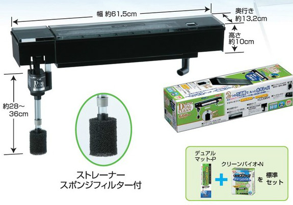 デュアルクリーン600sp アクアリウムwiki