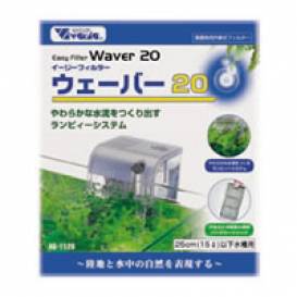 waver20.jpg waver20.jpg