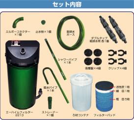 2213_set_l.jpg 2213_set_l.jpg