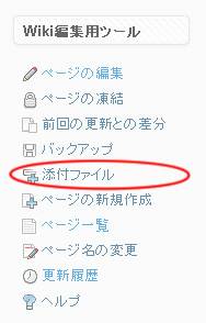 ファイルを選択 ファイルを選択