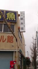 130320_1213%7E010001.jpg 130320_1213%7E010001.jpg