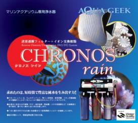 chronoslabel.jpg chronoslabel.jpg